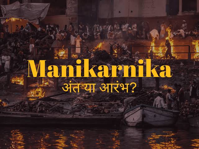 Why Is Manikarnika Ghat Famous? History and Significance